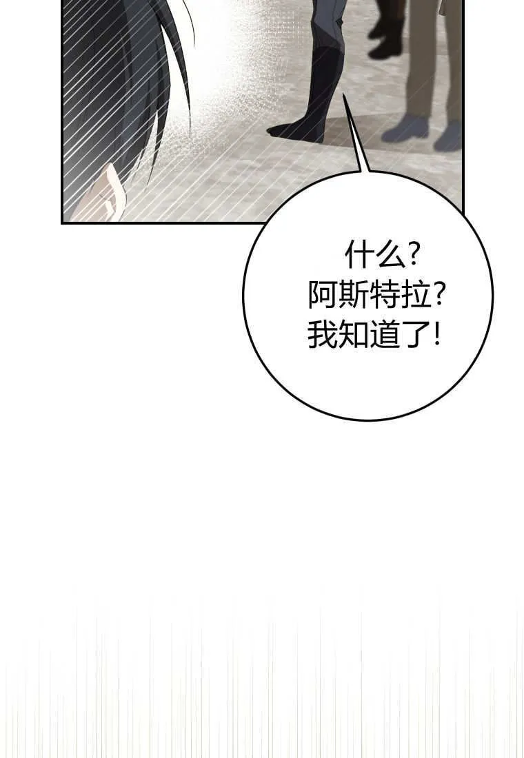 第56话35