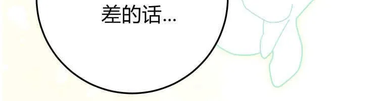 第54话108