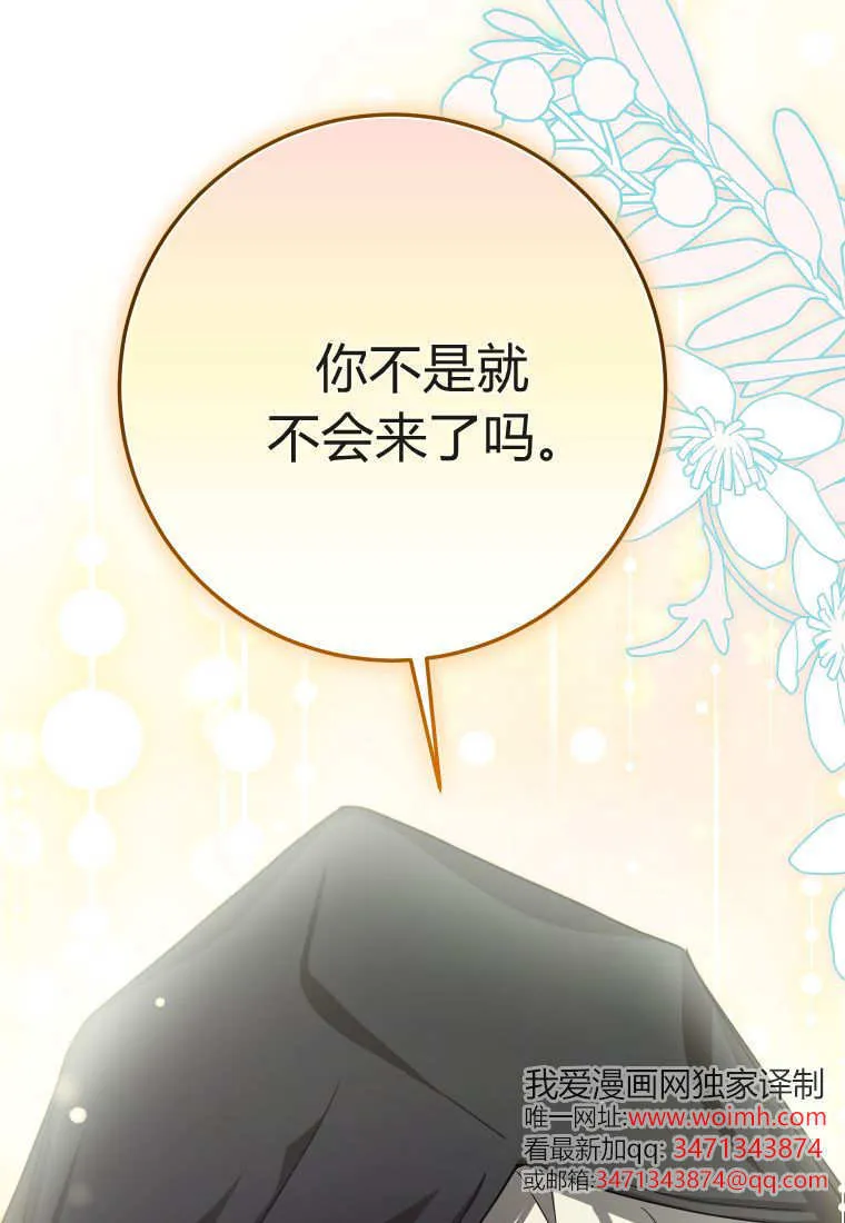 第53话58