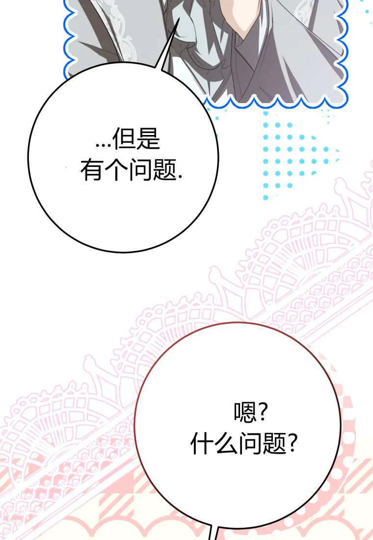 第55话97