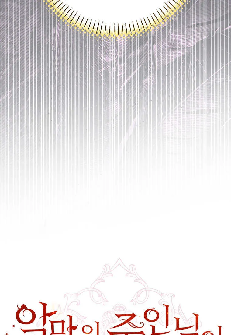 第56话3