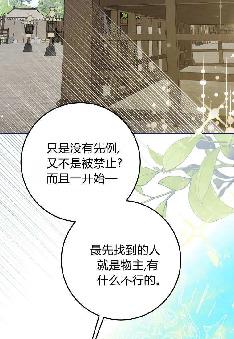 第56话78