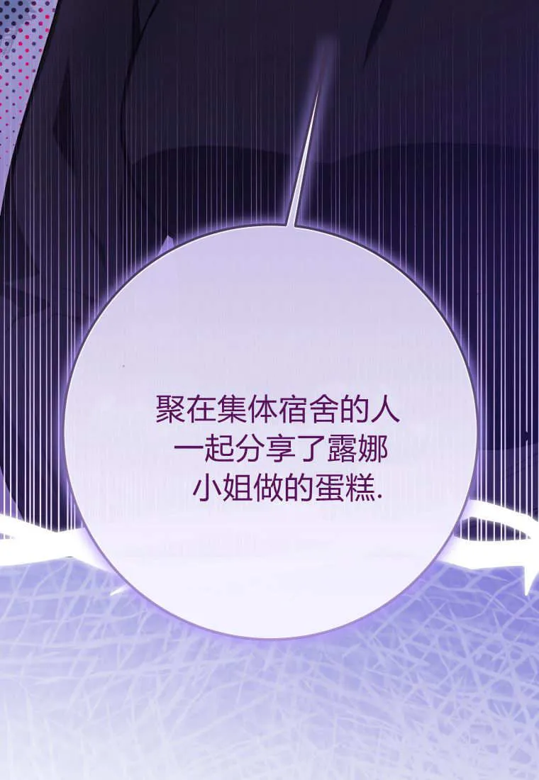 第52话9
