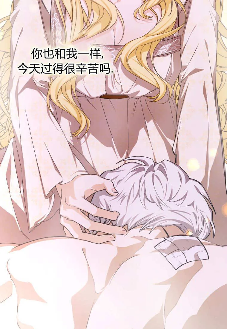 第51话24