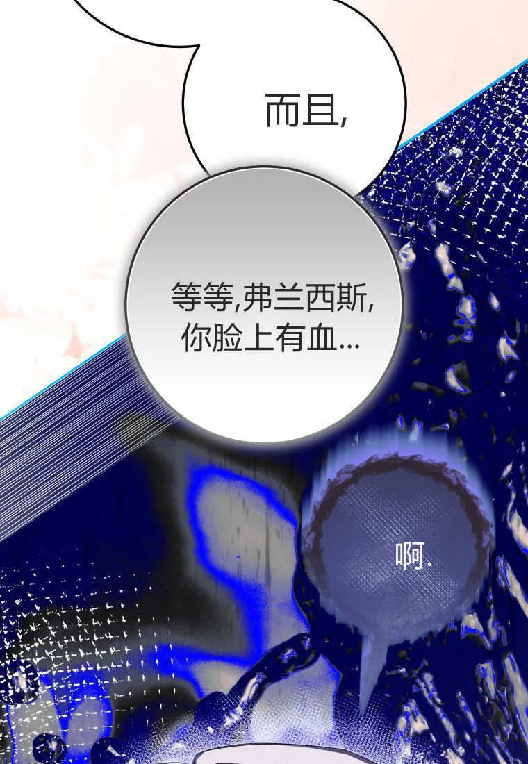 第56话108