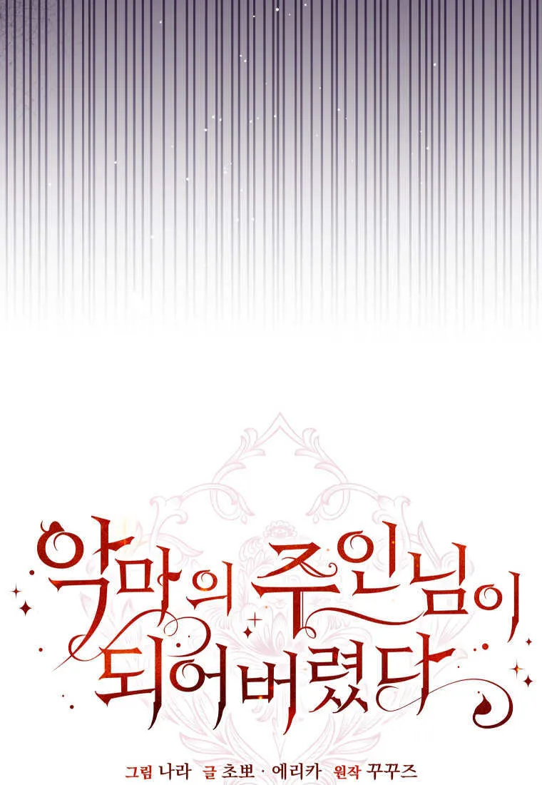 第53话40