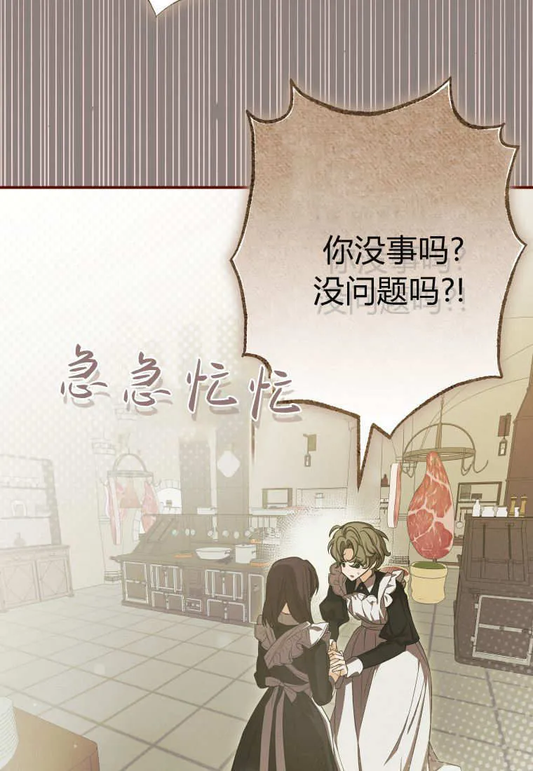 第51话58
