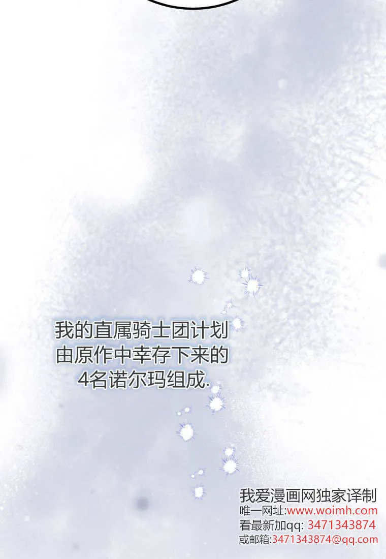 第52话47
