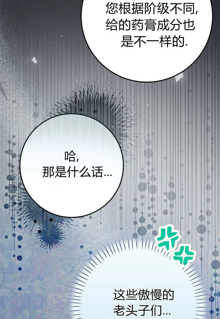 第55话66