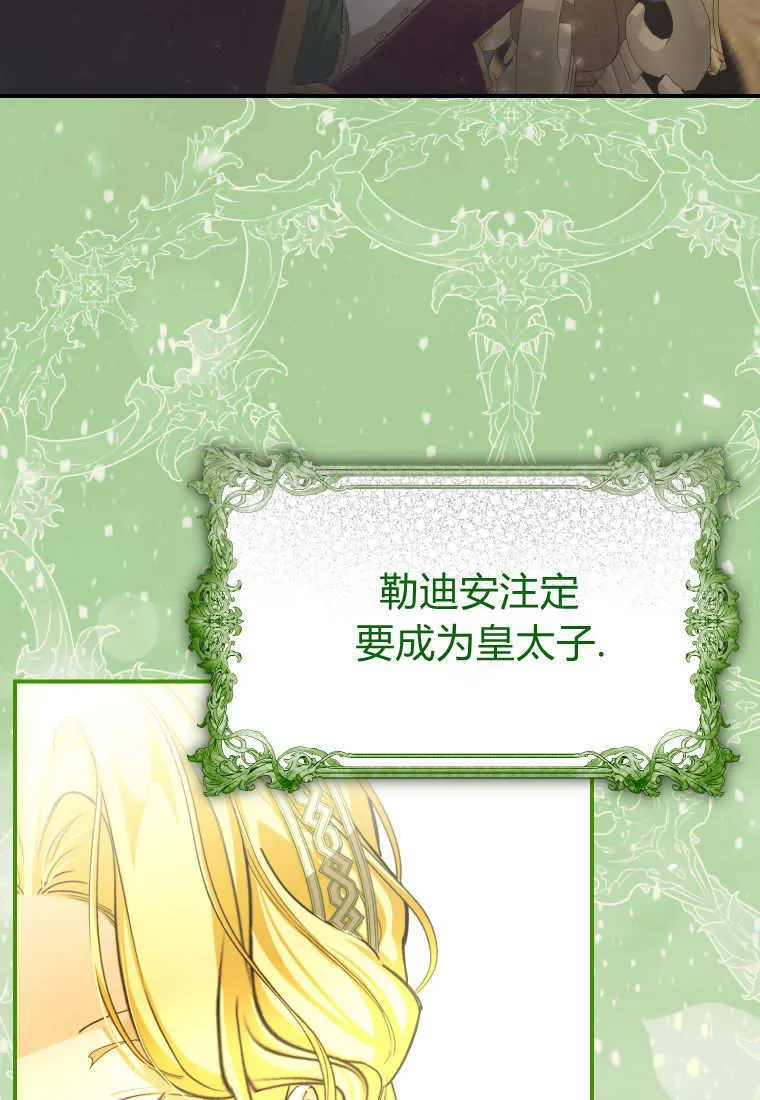 第51话35