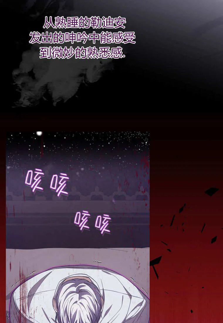 第51话18