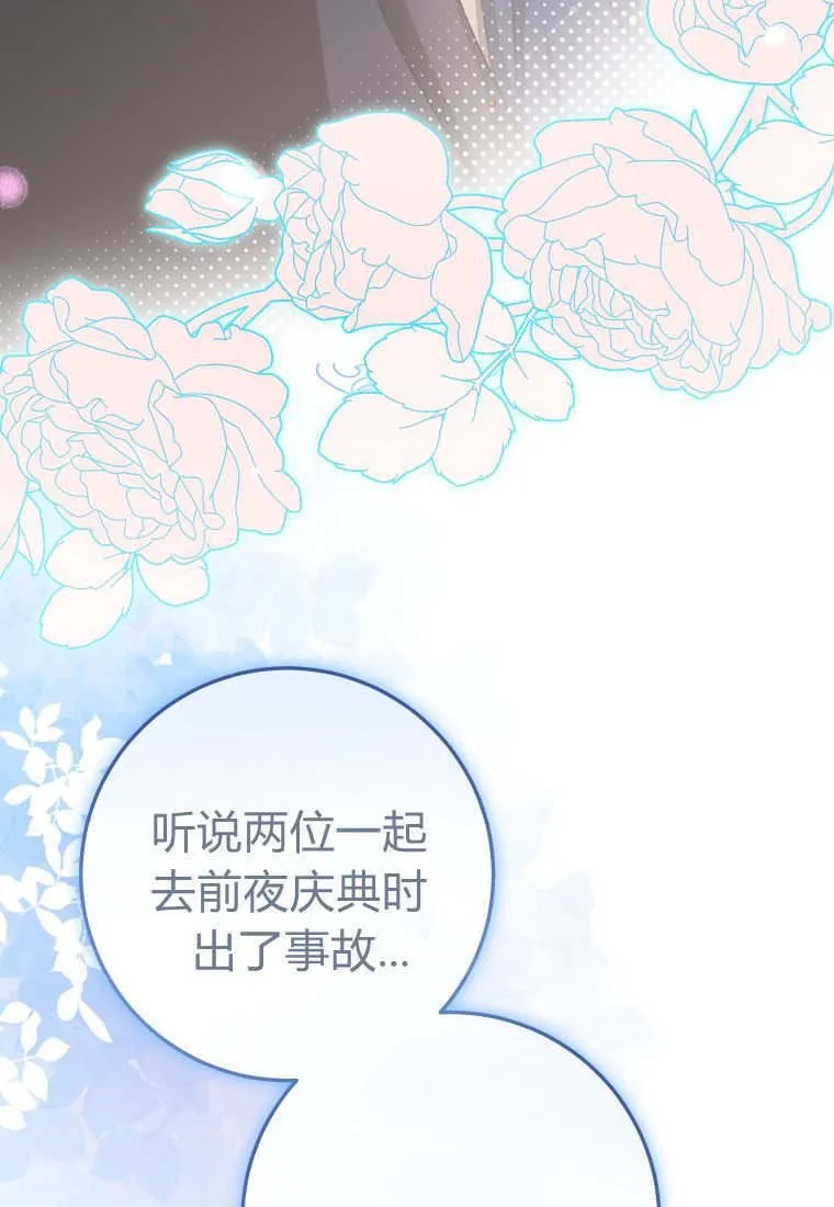 第53话100