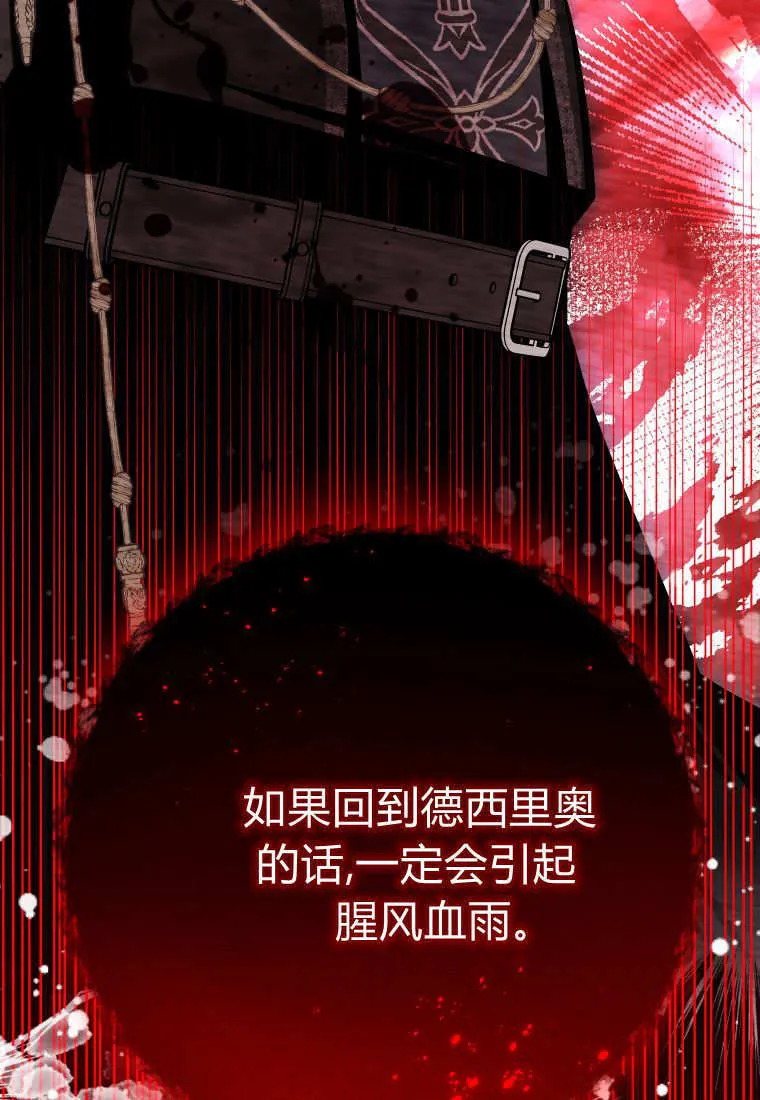 第52话85