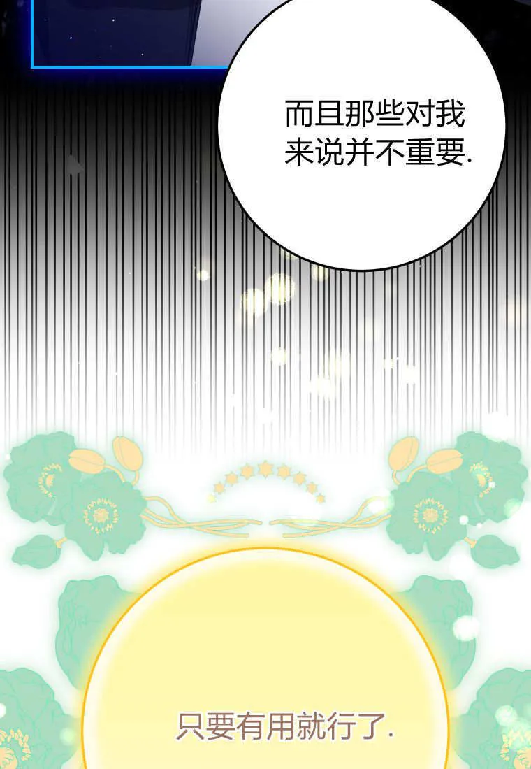 第52话92