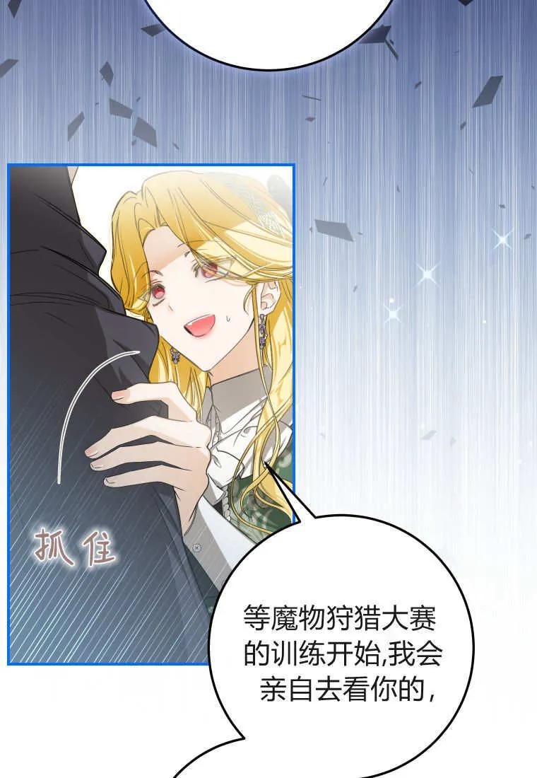 第53话53