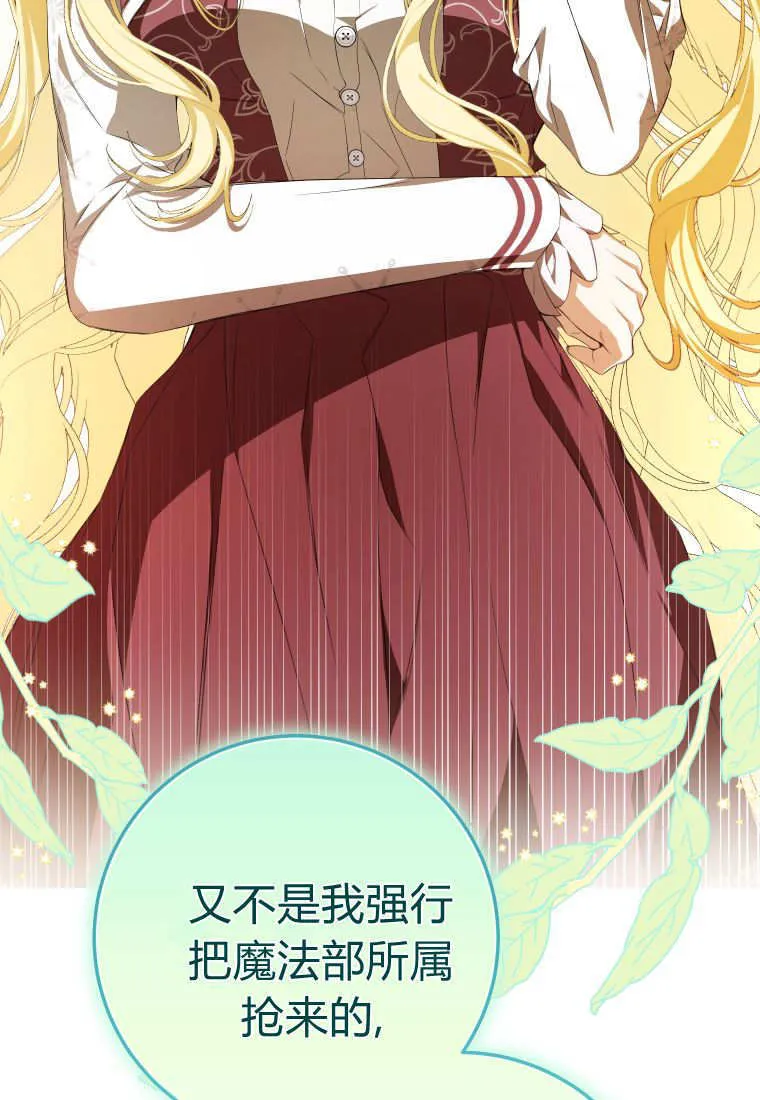 第56话75
