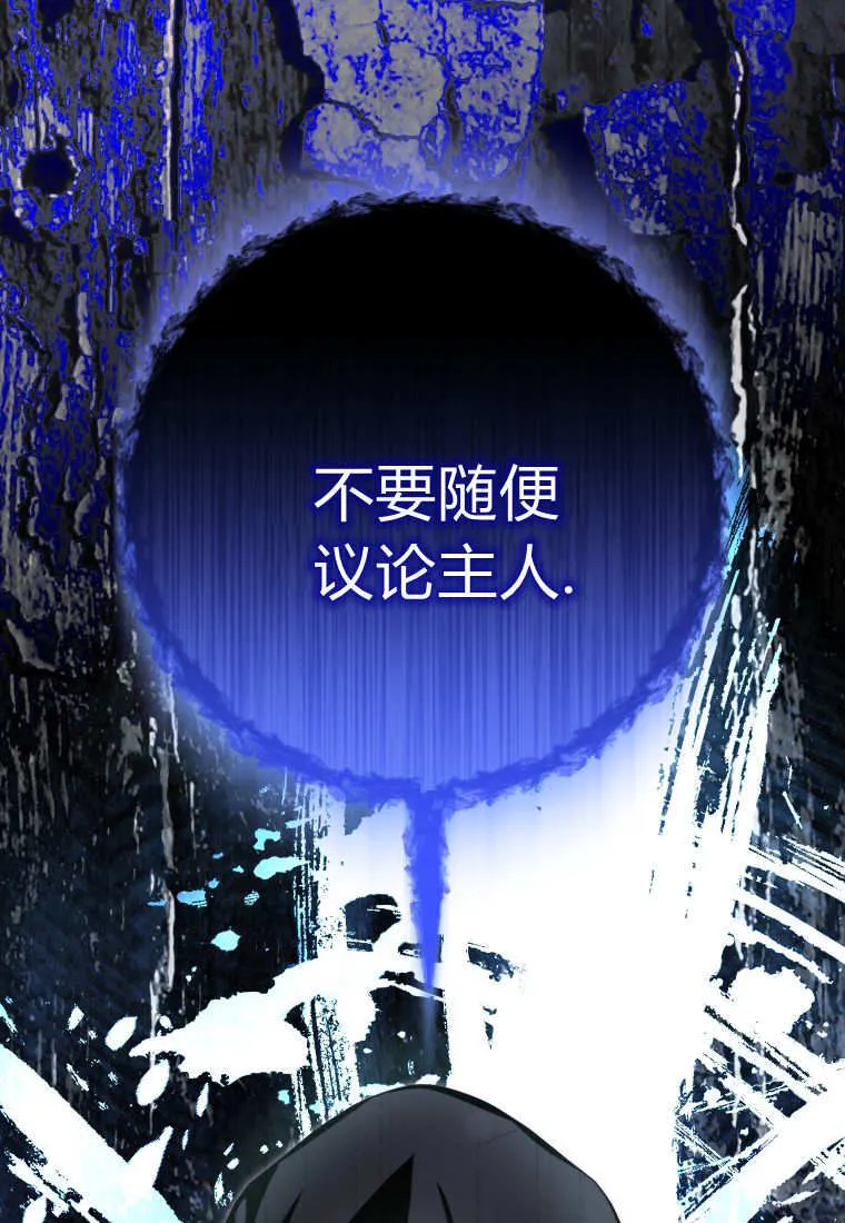 第53话107