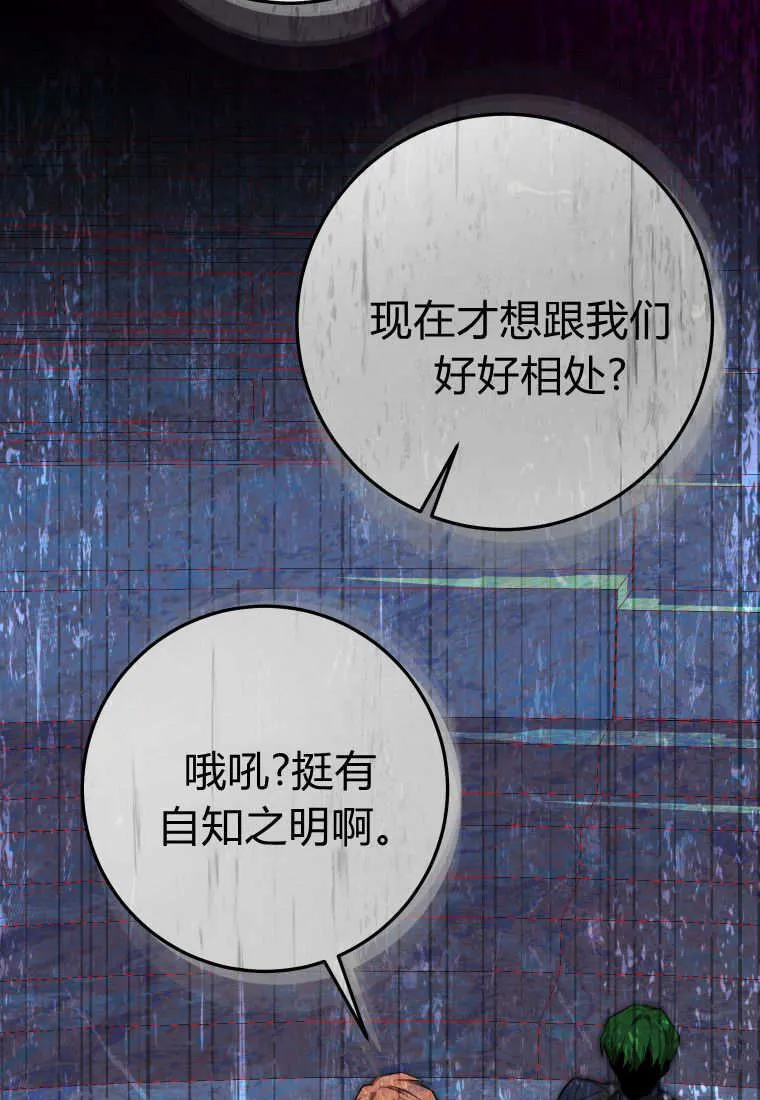 第53话30