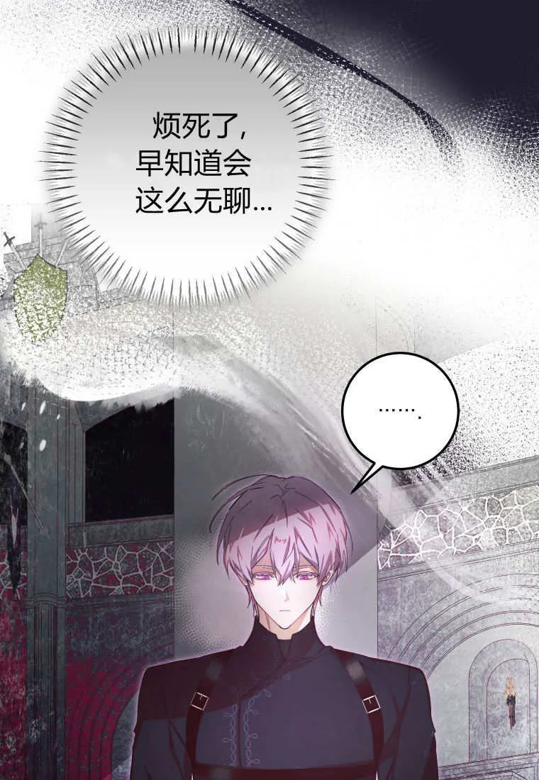 第53话7