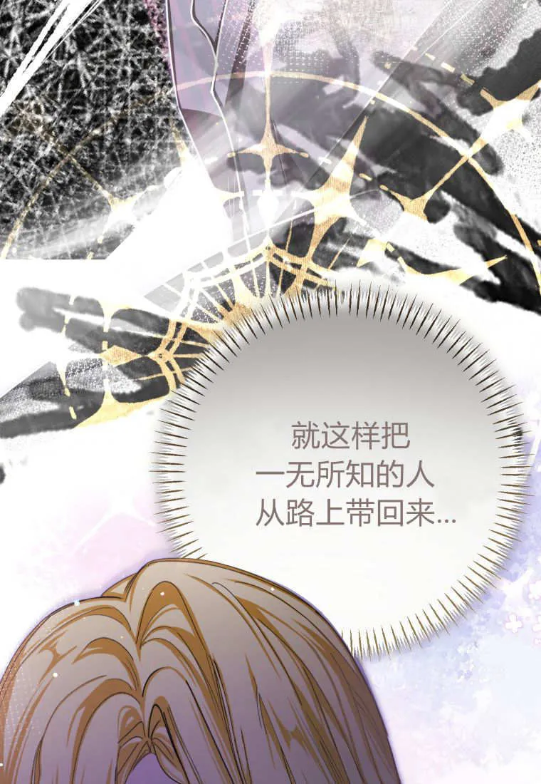 第55话7