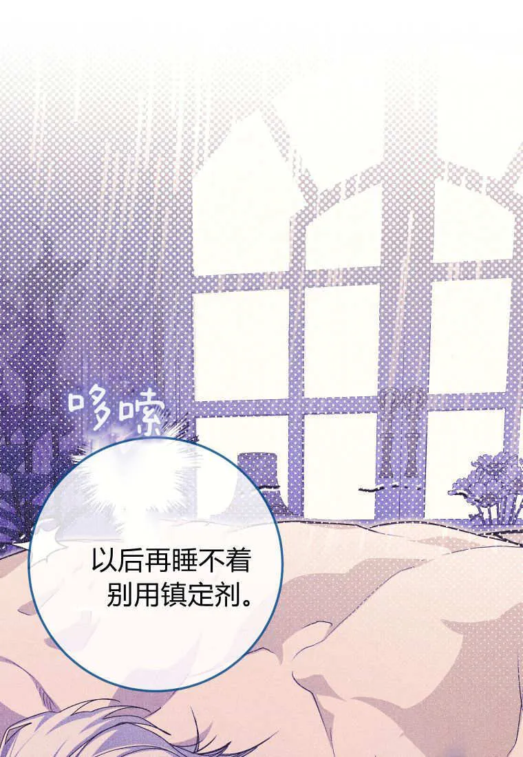 第53话46