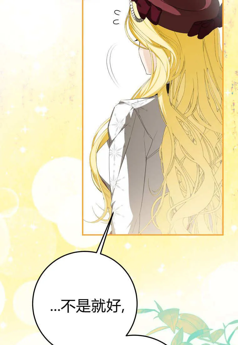 第56话114