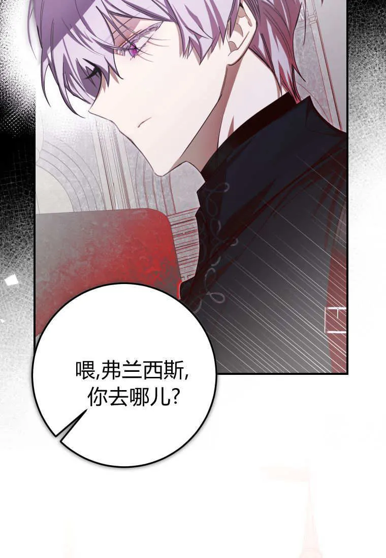 第53话10