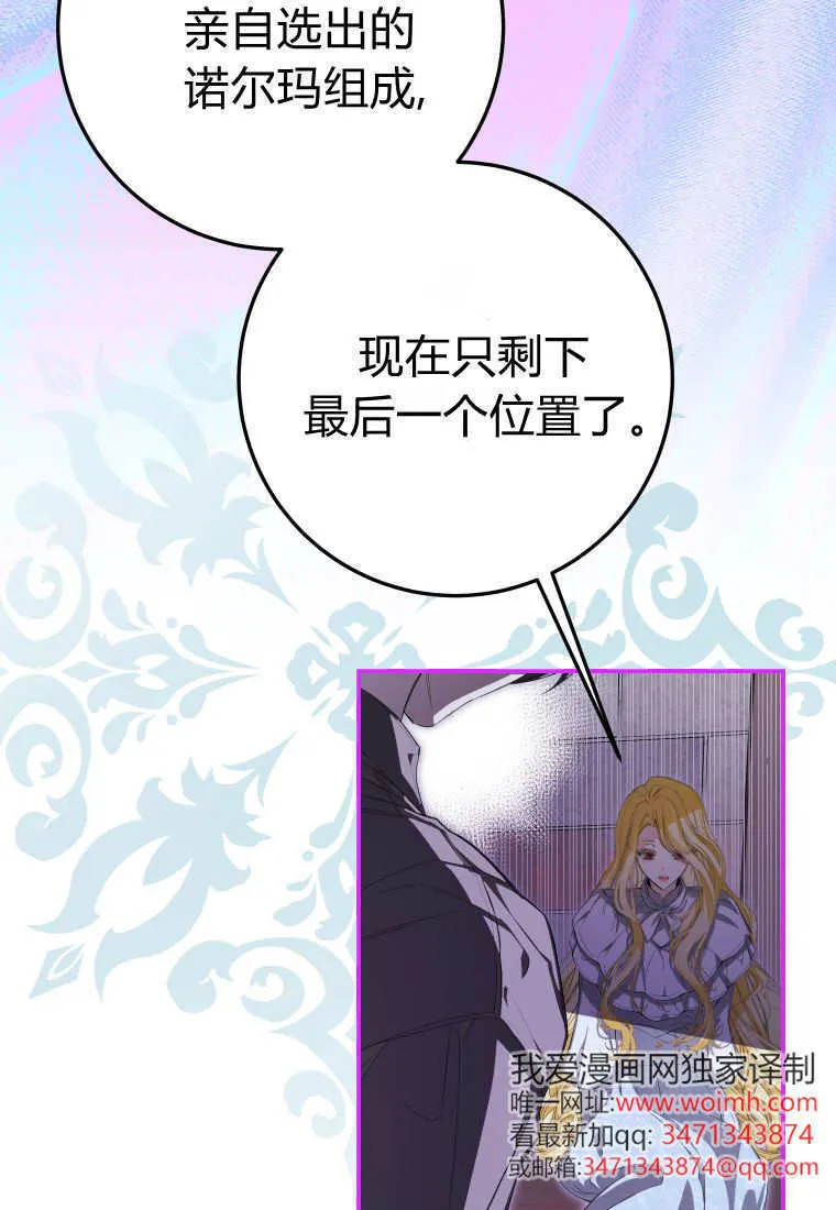第55话41