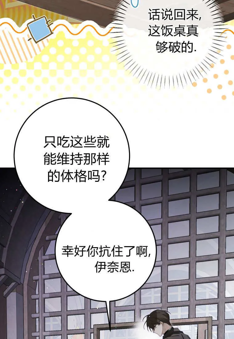第55话31