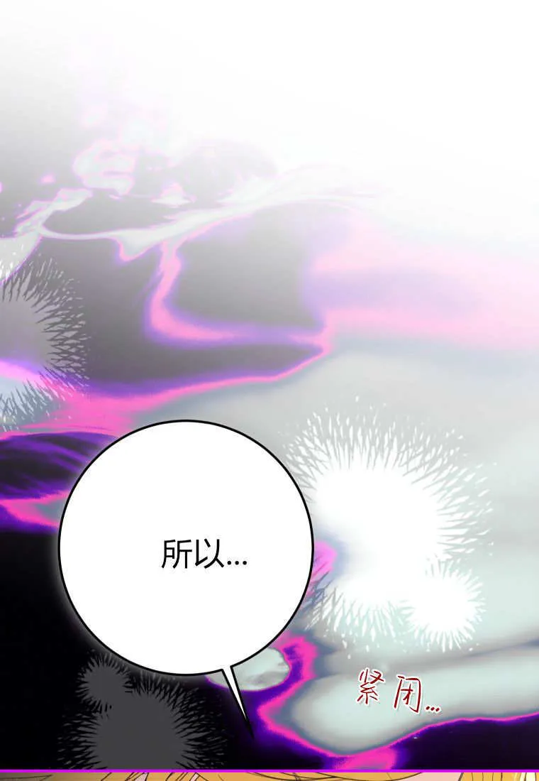 第55话52
