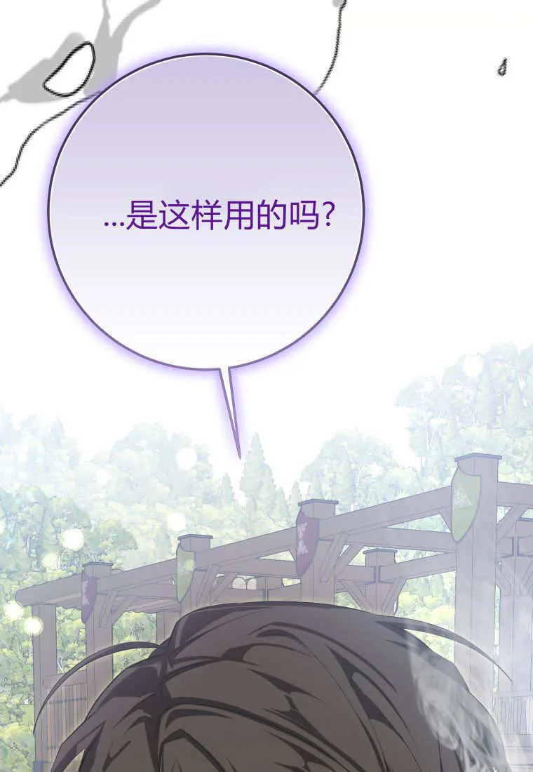第56话55