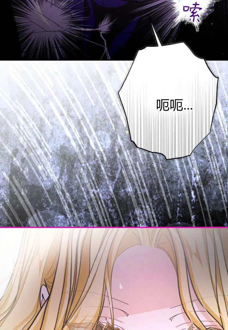 第51话14