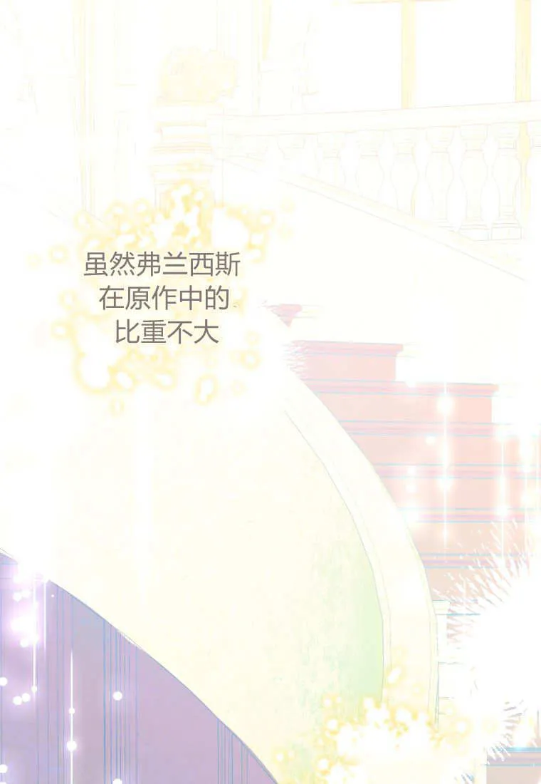 第54话26