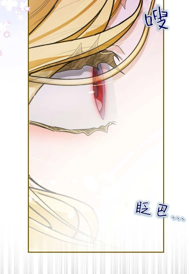 第51话7