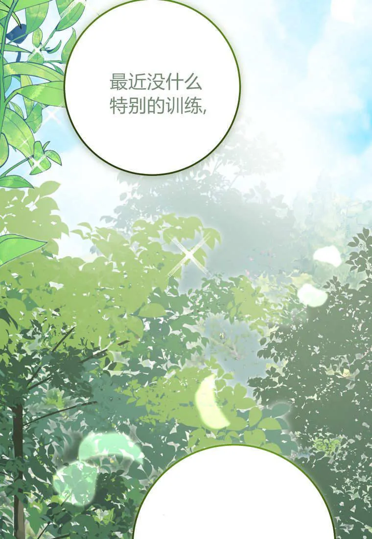 第54话1