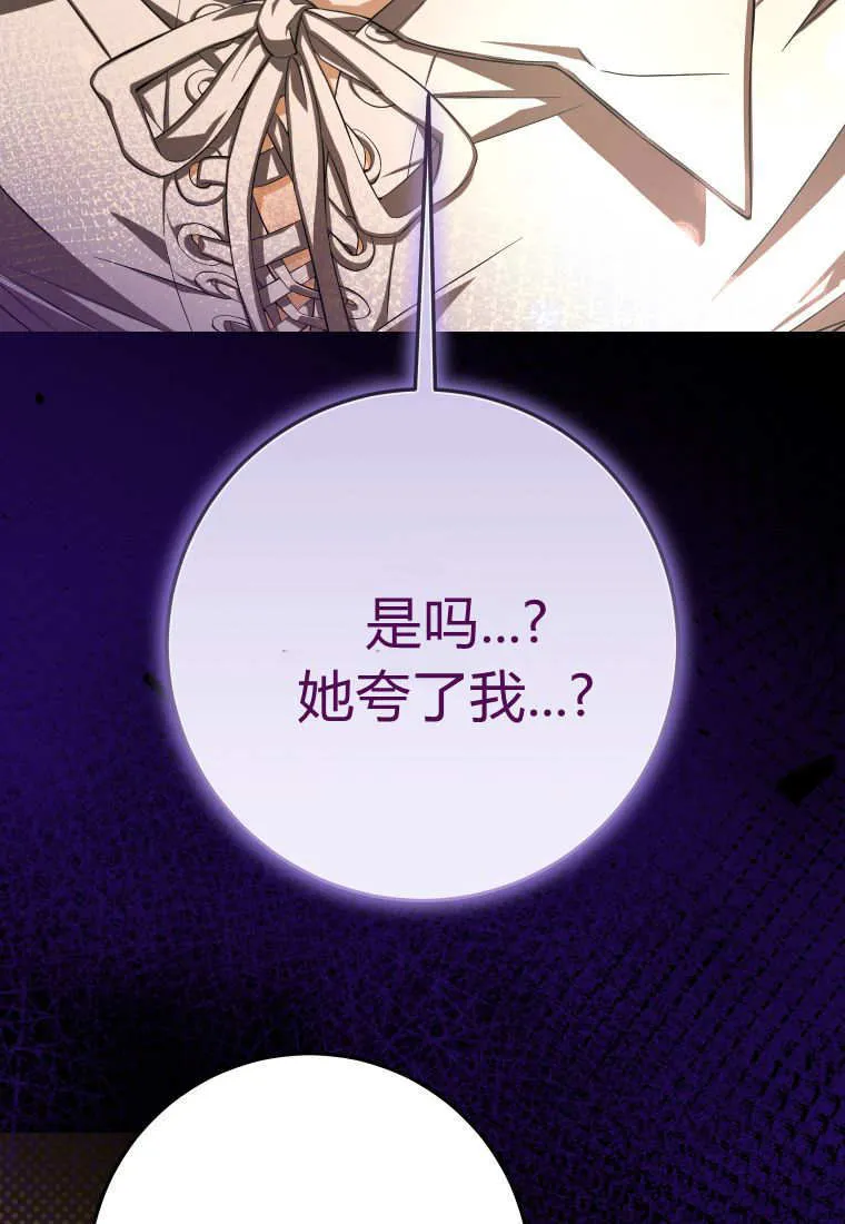 第51话77