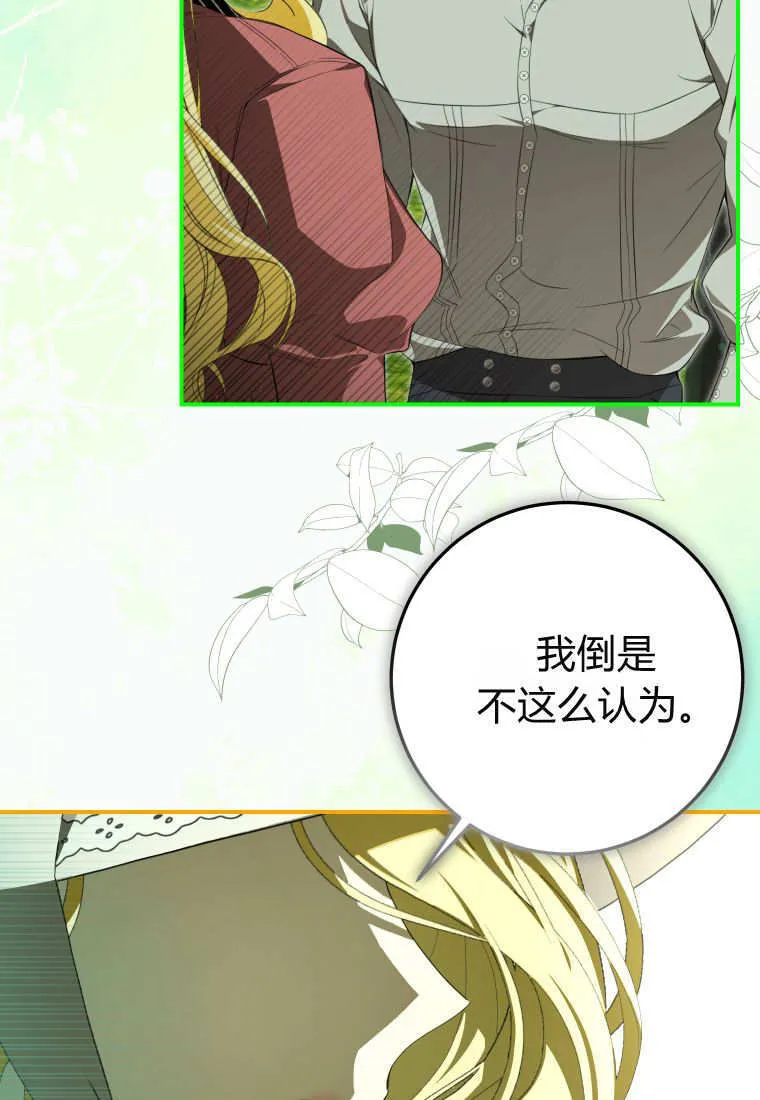 第54话102