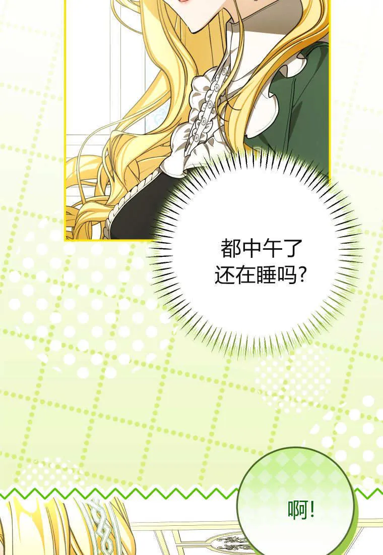 第51话48