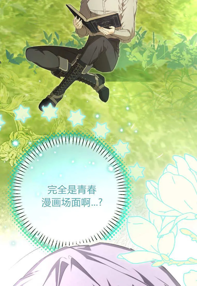 第54话14
