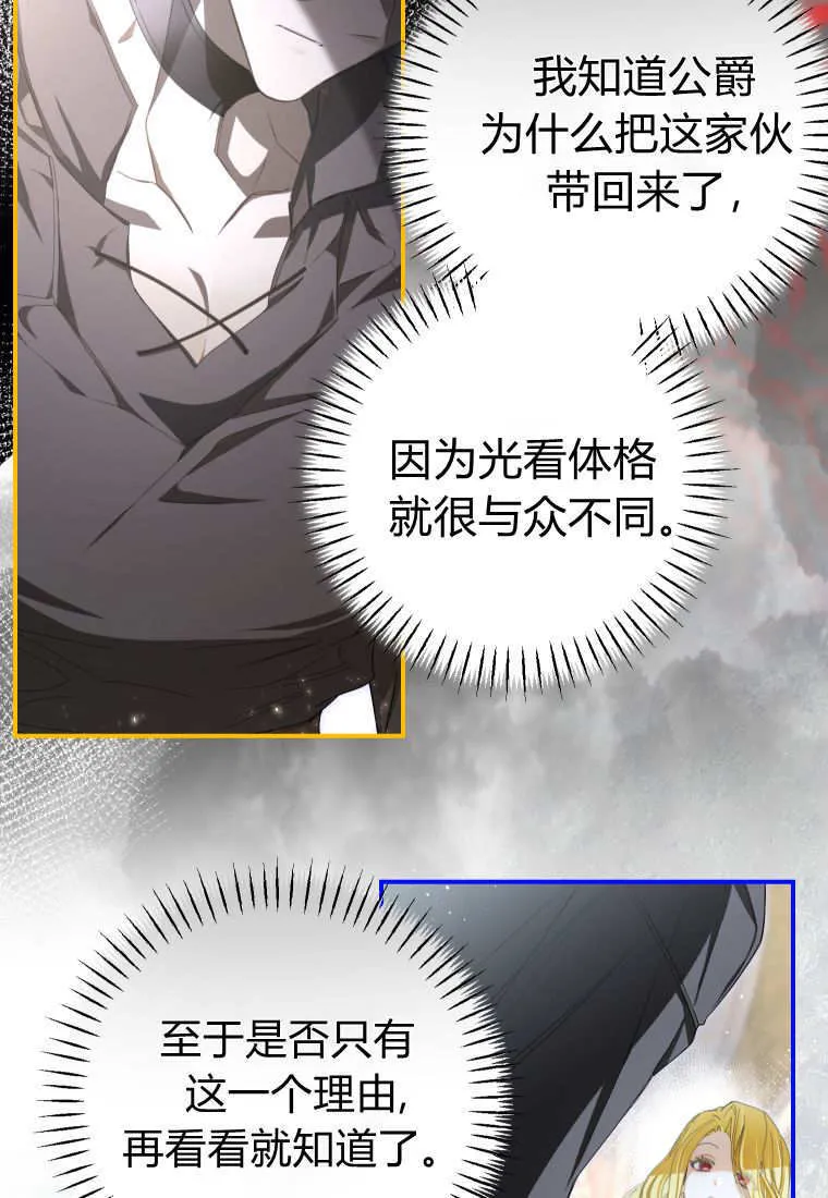 第55话29