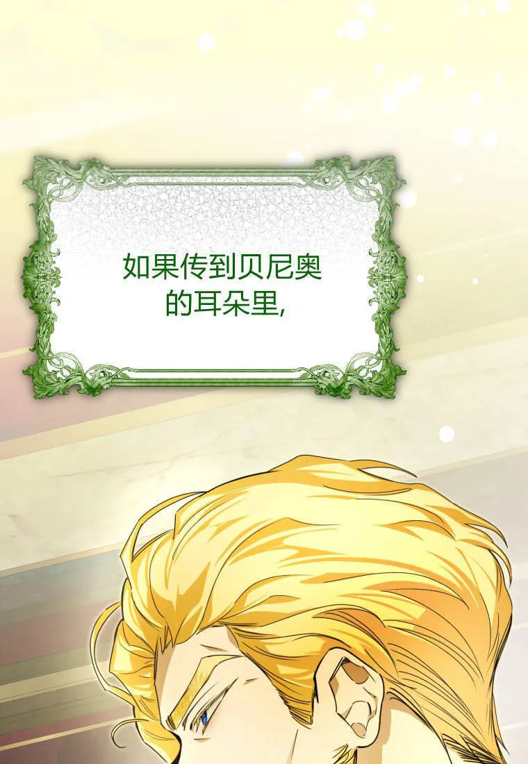 第51话38