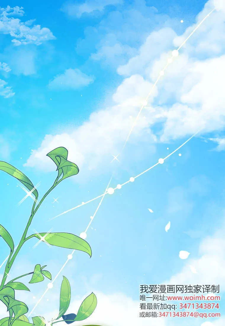 第54话0