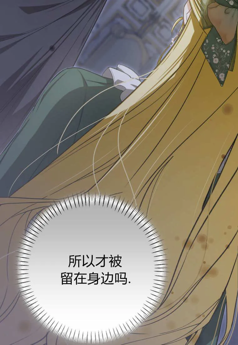 第52话99
