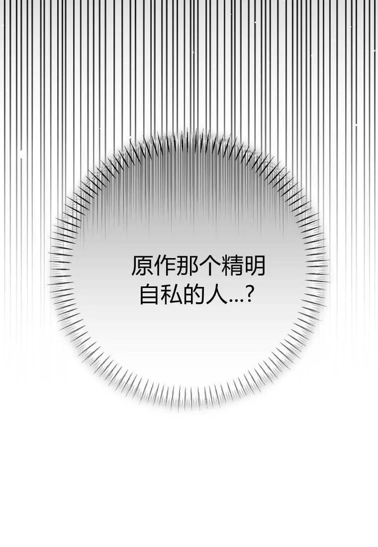 第54话22