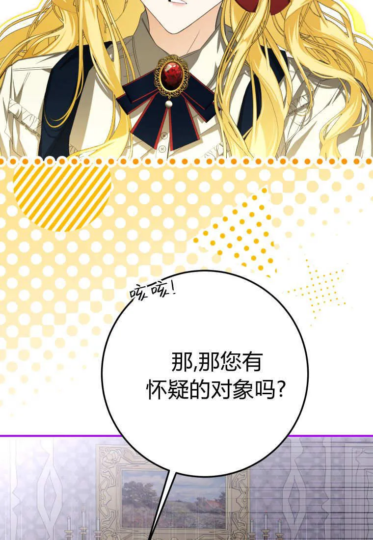 第55话77