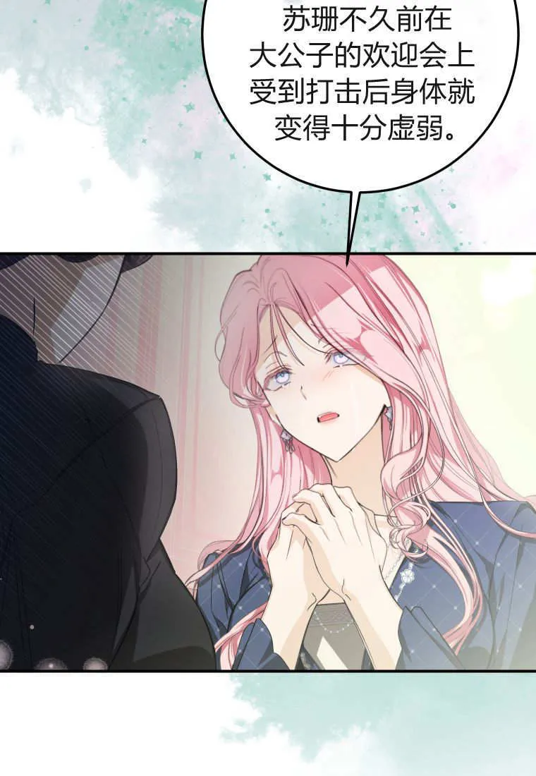 第52话23