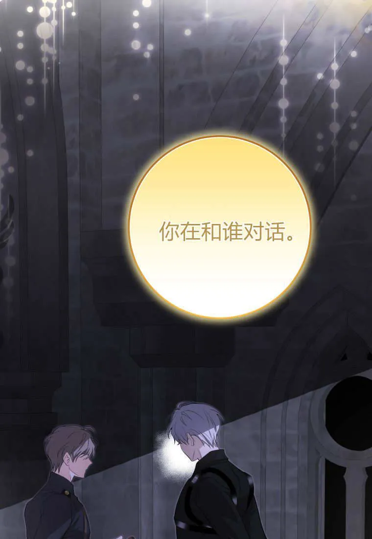 第53话71