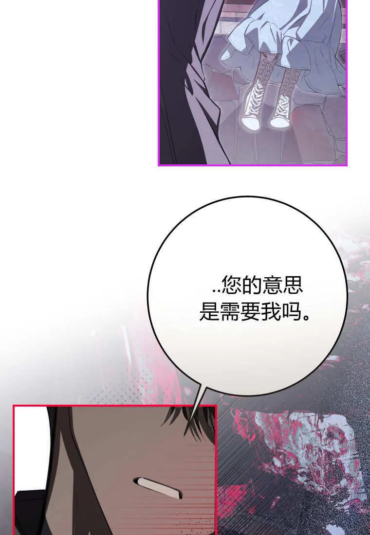 第55话42