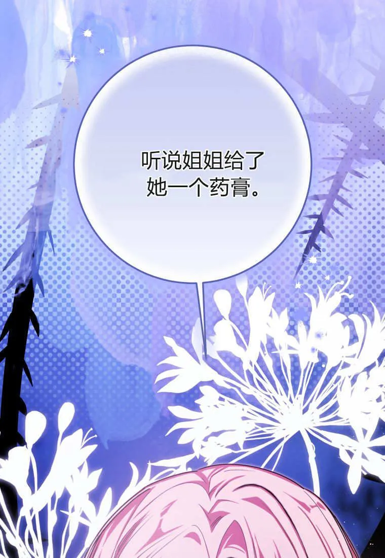第52话33