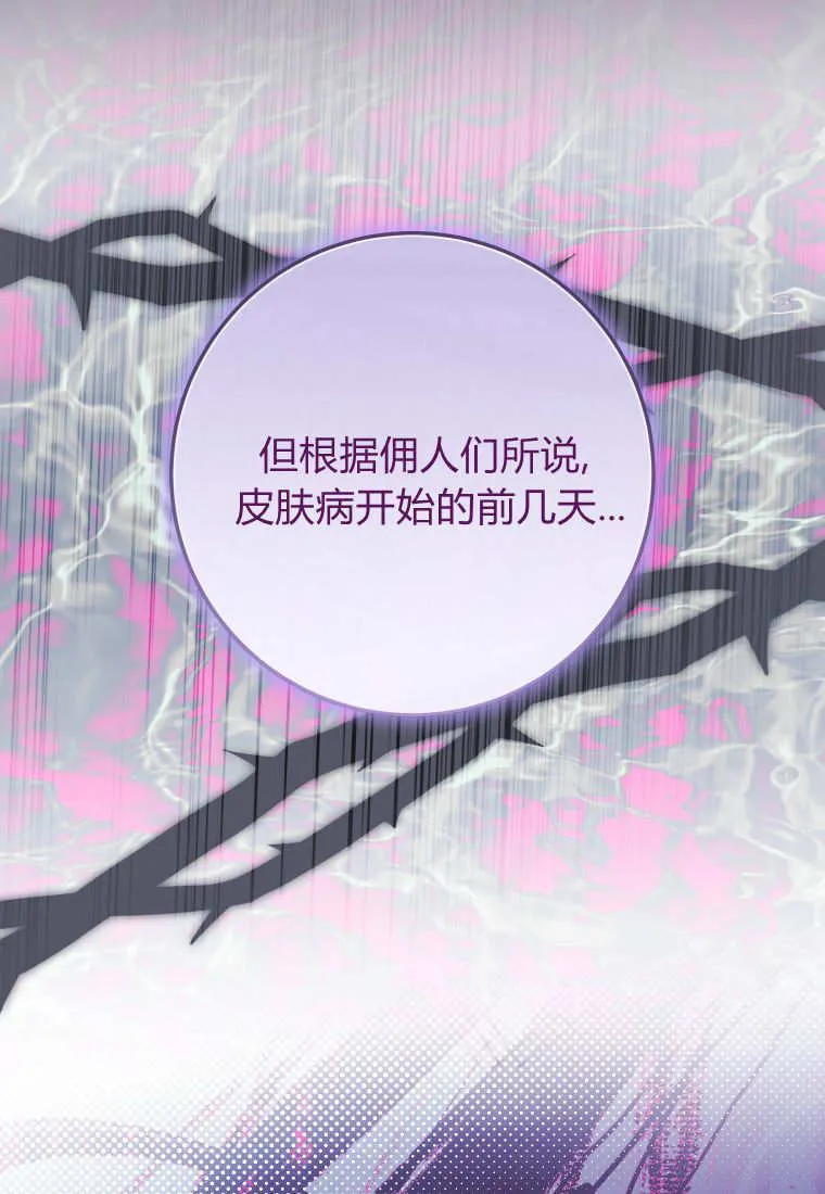 第52话7